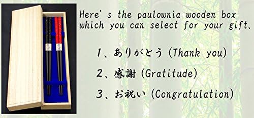 Çubuklarını / Japonya'da yapılan / onnabasi-japon Çubuklarını-2 Pairs-Içerir Paulownia Ahşap Hediye Kutusu (Çiftler İçin)