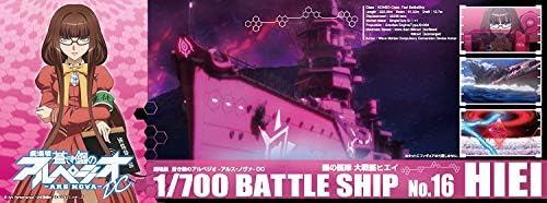 Aoshima 1/700 Ölçekli Arpej Mavi Çelik No 16 Savaş Gemisi Hiei Tam Gövde Tipi-Plastik Model Oluşturma Kiti 17791