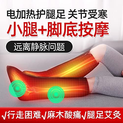 MBVBN ayak ısınma hazine elektrikli ısıtma bacak koruyucu kapak Plantar buzağı titreşim masaj aleti yakı fizyoterapi artefakt