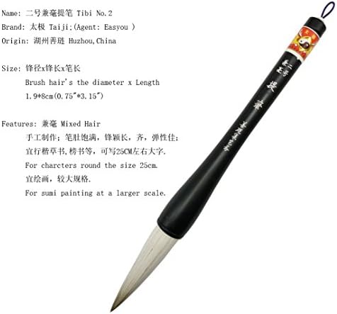Easyou Hu Sumi Fırça Dev Çin Fırça için Büyük Ölçekli Koşu Cursive Komut Kaligrafi ve Freestyle Çizim Jianhao 1.98 cm (0.75 3.15)